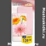 Магазин:Лента,Скидка:Кухонный набор Home Club ,
