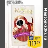 Магазин:Лента,Скидка:Лакомство для собак
Molina Утиный хворост