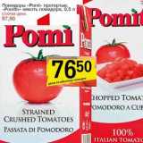 Магазин:Авоська,Скидка:Помидоры «Pomi» протертые «Pomito» мякоть помидора 