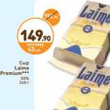 Дикси Акции - Сыр Laime Premium 50%