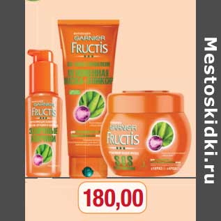 Акция - Garnier Fructis