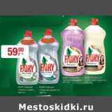 Магазин:Метро,Скидка:Средства для мытья посуды Fairy Proderma/Platinum 