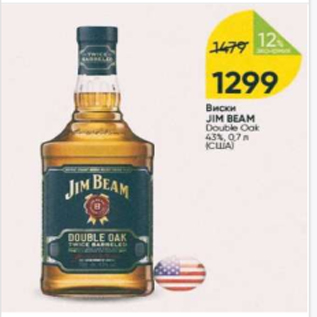 Акция - Виски Jim Beam 43%