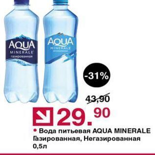 Акция - Вода питьевая AQUA MINERALE