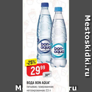 Акция - Вода Bon Aqua