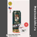 Пятёрочка Акции - Пиво Dark Czech Inn 4,7%