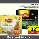 Магазин:Пятёрочка,Скидка:ЧАЙ LIPTON