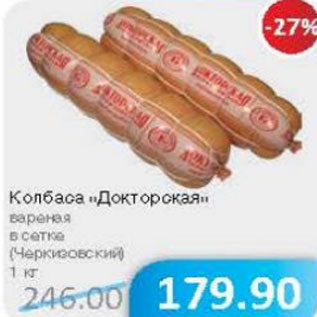 Акция - Колбаса Докторская Черкизовский