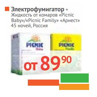 Акция - Элекрофумигатор + Жидкость от комаров "Picnic Baby"/"Picnic Family" "Арнест" 45 ночей