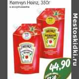 Кетчуп Heinz 