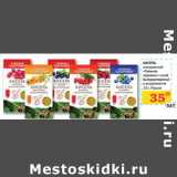 Магазин:Седьмой континент,Скидка:КИСЕЛЬ натуральный «Таежное здоровье» сухой быстрорастворимый  