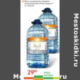 Магазин:Наш гипермаркет,Скидка:Вода минеральная столовая негазированная «НАШ продукт»