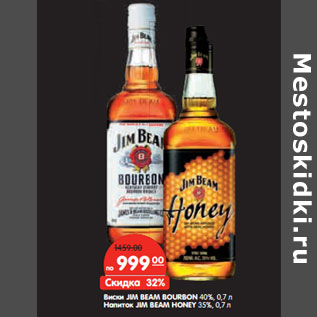 Акция - Виски JIM BEAM BOURBON 40%, 0,7 л Напиток ДЖИМ БИМ ХАНИ 35%, 0,7 л