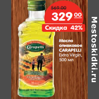 Акция - Масло оливковое CARAPELLI