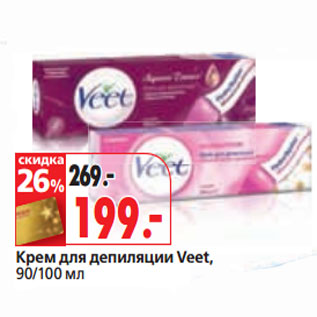 Акция - Крем для депиляции Veet,