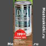 Магазин:Карусель,Скидка:Пиво DAB
Original светлое
