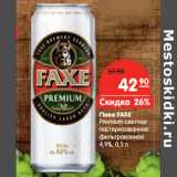 Магазин:Карусель,Скидка:Пиво FAXE
Premium светлое

4,9%,