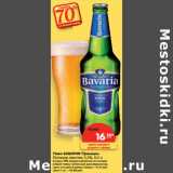 Магазин:Карусель,Скидка:Пиво БАВАРИЯ Премиум
