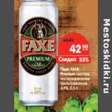 Магазин:Карусель,Скидка:Пиво FAXE
Premium светлое

4,9%,