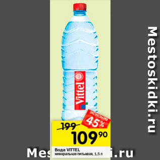 Акция - Вода минеральная Vittel