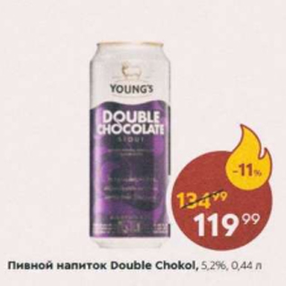 Акция - Пивной напиток Double Chokol 5.2%