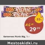 Пятёрочка Акции - Батончик Picnic Big