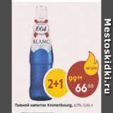 Магазин:Пятёрочка,Скидка:Пивной напиток Kronenbourg 4,5%