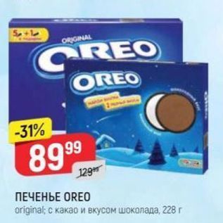 Акция - ПЕЧЕНЬЕ OREO