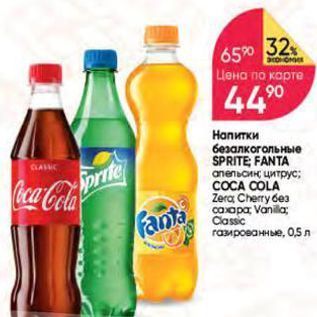 Акция - Напитки безалкогольные SPRITE FANTA