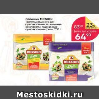 Акция - Лепешки МISSON