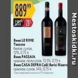 Магазин:Карусель,Скидка:Вино CASA DEFRA Colli Berici Riserv 