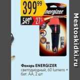 Карусель Акции - Фонарь ENERGIZER 