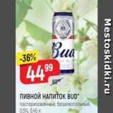 Верный Акции - ПИВНОЙ НАПИТОК BUD