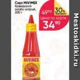 Магазин:Перекрёсток,Скидка:Coyc MIVIMEX