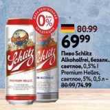 Окей Акции - Пиво Schlitz Alkoholfrei