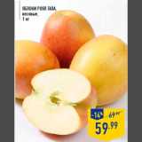 Магазин:Лента,Скидка:Яблоки Роял Гала,
весовые,
1 кг