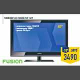 Телевизор LED FUSION FLTV-16T9