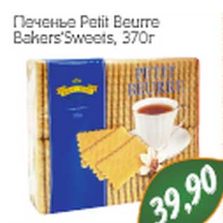 Акция - Печенье Petit Beurre Baker