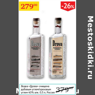 Акция - Водка Дрова очищенная 40%