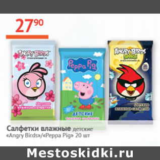 Акция - Салфетки влажные детские Angry Birds/Peppa Pig