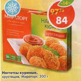 Акция - Наггетсы куриные, хрустящие, Мипраторг