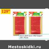 Магазин:Седьмой континент,Скидка:Кета с/с филе -кусок Наш продукт 