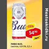 Пиво Bud, светлое 4,8-5%