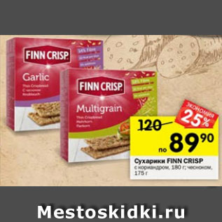 Акция - Сухарики Finn Crisp