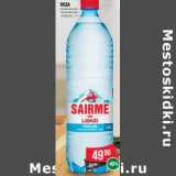 Магазин:Spar,Скидка:Вода минеральная газированная «Саирме»