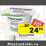 Магазин:Перекрёсток,Скидка:Йогурт Danone 3,3%