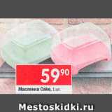 Магазин:Перекрёсток,Скидка:Масленка Cake