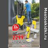 Магазин:Окей,Скидка:Стеклоочиститель
Karcher WV 1/WV 50 Plus