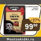 Магазин:Перекрёсток Экспресс,Скидка:Сыр Едам нарезка 45%