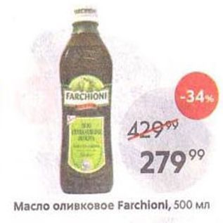 Акция - Масло оливковое Farchionl, 500 мл